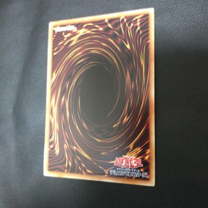 Yugioh Phara, the Goddess of the Beginning CORI-JP022 PSE Over Frame MINT12