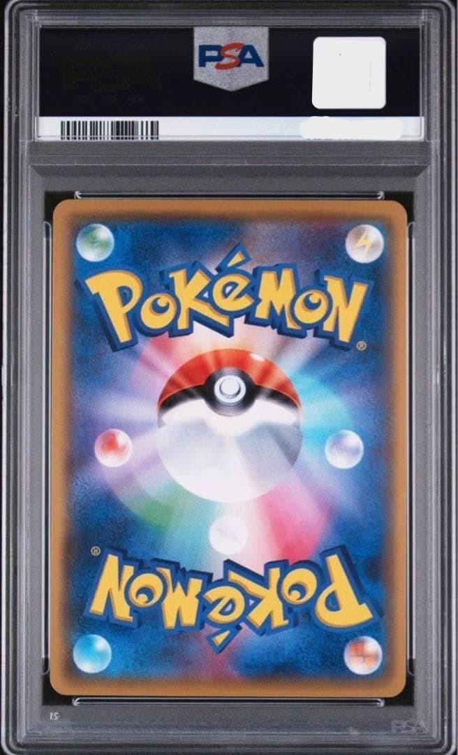 PSA 10 Ash's Pikachu 074/SM-P Movie Promo 2017 Pokemon Card Japanese Japan2
