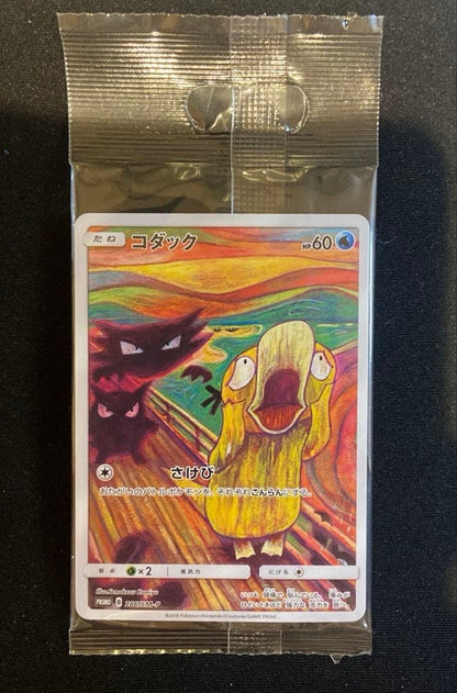 Psyduck Munch Scream 286/SM-P Promo Full Art Japanese Pokemon Card 2018 Sealed0