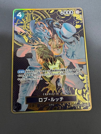 One Piece Card Lucci SR Parallel Storage Box Set Gold Frame Promo Bonus Pack2