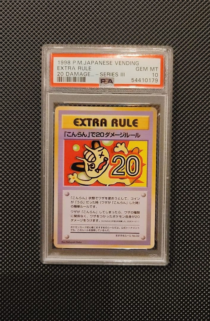 PSA 10 Meowth Extra Rule Vending Series III 1998 Pokemon Card Japanese Vintage1