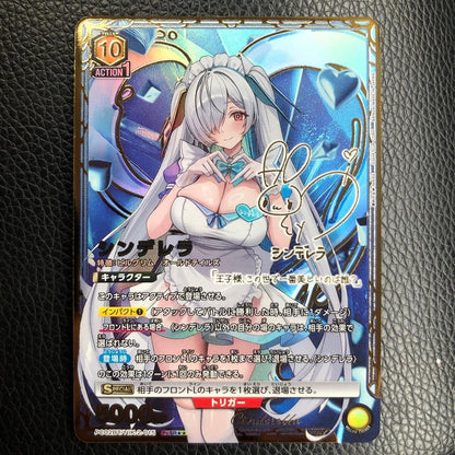 NIKKE Cinderella PcSR Parallel Star 2 Union Arena Card Japanese Card NM0
