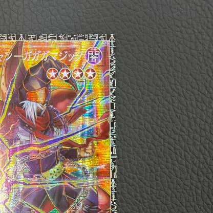 Gagaga Magician Gagaga Magic Grand Master Rare Yu-Gi-Oh! OCG Japanese Card4
