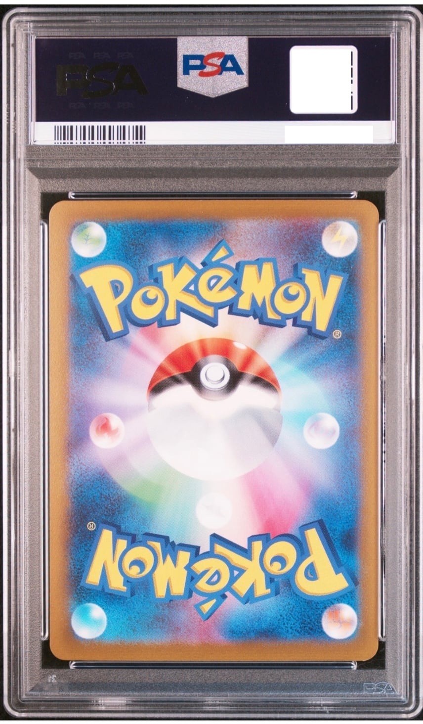 PSA 10 Gastly Master Ball Mirror 092/165 SV2a Pokemon Card 151 Japanese2