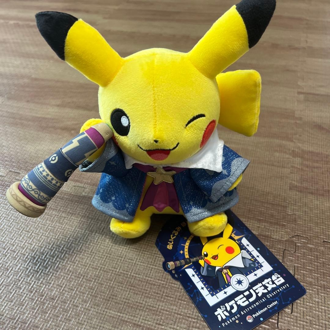 Pokemon Observatory Exclusive Pikachu Plush Starry Sky Stuffed Toy Telescope NEW0