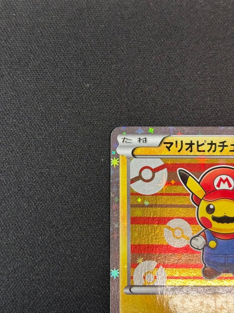 Mario Pikachu 293/XY-P Special Box Promo 2016 Pokemon Card Japanese NM5