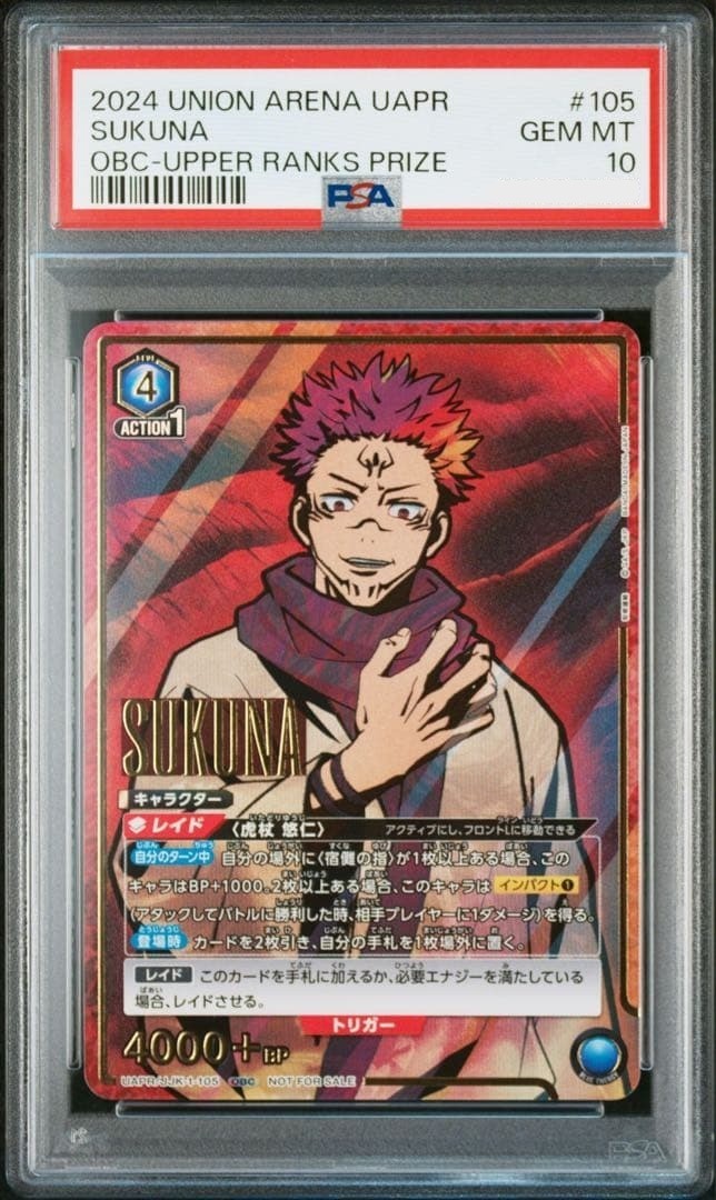 PSA 10 UNION ARENA UAPR/JJK-1-105 OBC 2024 Jujutsu Kaisen Sukuna Winner GEM MT1