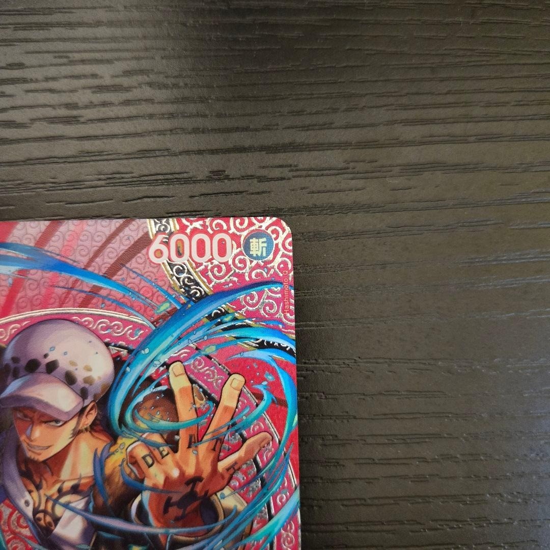 Trafalgar Law SP-SPC OP13-031 Adventure on KAMI’s Island ONE PIECE Card Japanese3