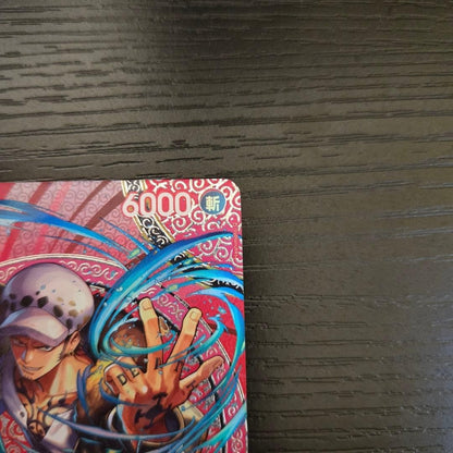 Trafalgar Law SP-SPC OP13-031 Adventure on KAMI’s Island ONE PIECE Card Japanese3