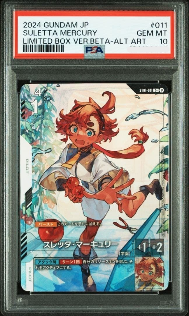 PSA 10 Suletta Mercury ST01-011 Beta Parallel Gundam Card Game Japanese GEM MT1