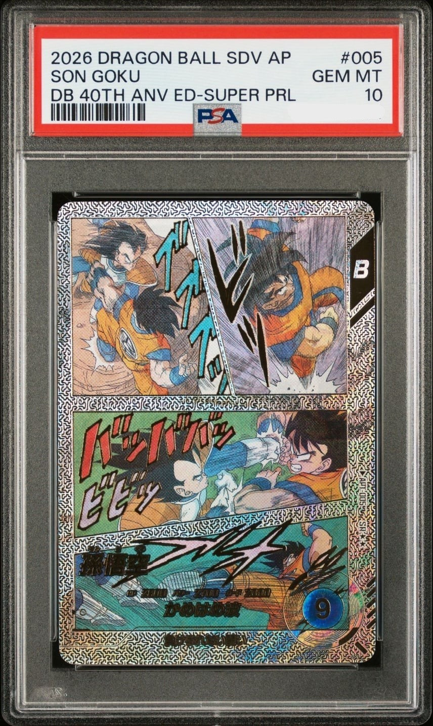 PSA 10 Son Goku SR APT-005 Advance Pack Dragon Ball 40th Anniversary Japanese1