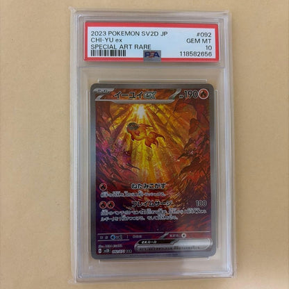 PSA10 Chi-Yu ex SAR 092/071 sv2D Clay Burst Pokemon Card Japanese 20231