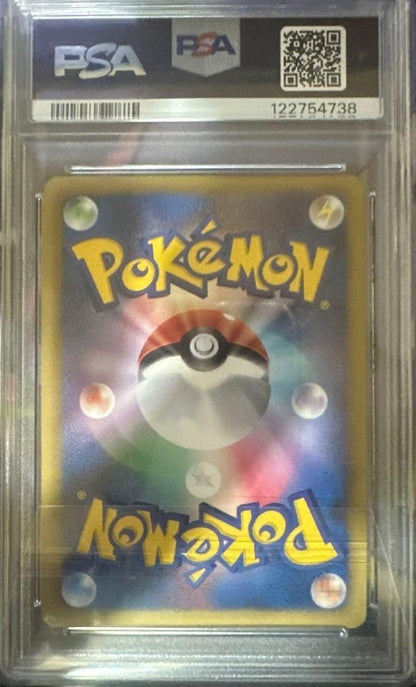 PSA 10 Pokemon Pikachu Holo BW Promo 108/BW-P Beginning Set 2011 Japanese GEM MT2