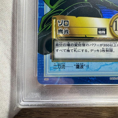 PSA 10 Zoro Takanami Holo S89 2001 One Piece CHB Grand Box 4 Carddass Japanese8
