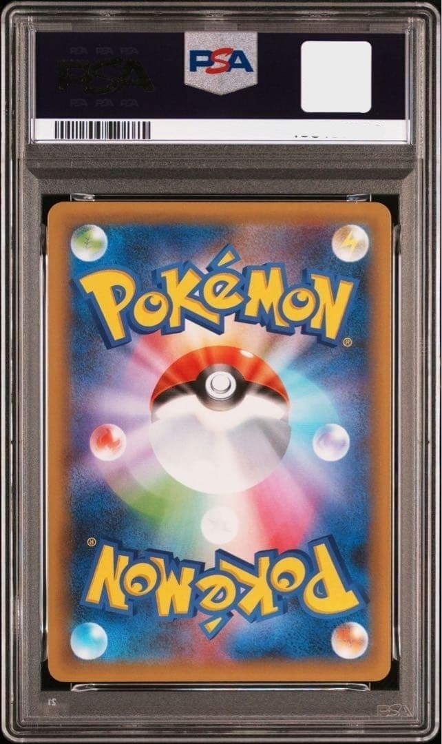 PSA 10 Blastoise 003/025 25th Anniversary Edition Promo Pokemon Card GEM MT2