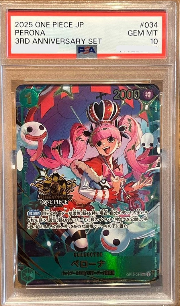 PSA 10 Perona OP12034 SEC ONE PIECE Card Game 3rd Anniversary Set 2025 Japanese0