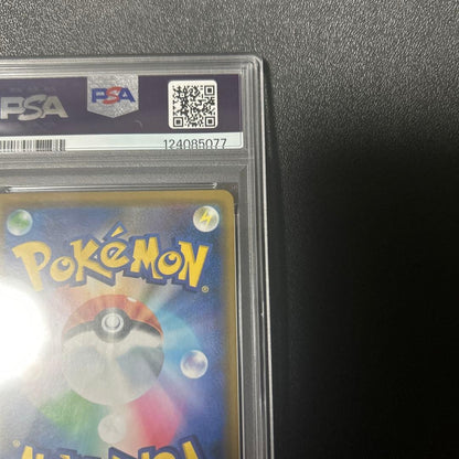 PSA10 Reshiram & Zekrom GX 036/049 RR SM11b Dream League Pokemon Card Japanese4