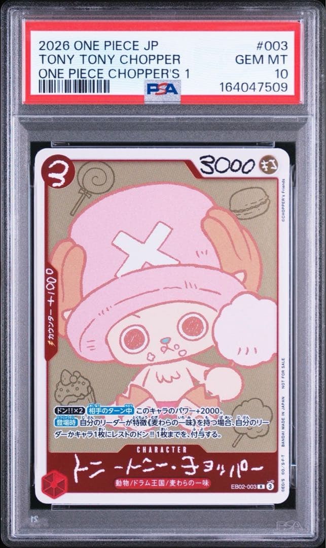 BGS 10 Chopper CHOPPER’s 1 Comic 2026 EB02-003 Promo Japanese One Piece Card1