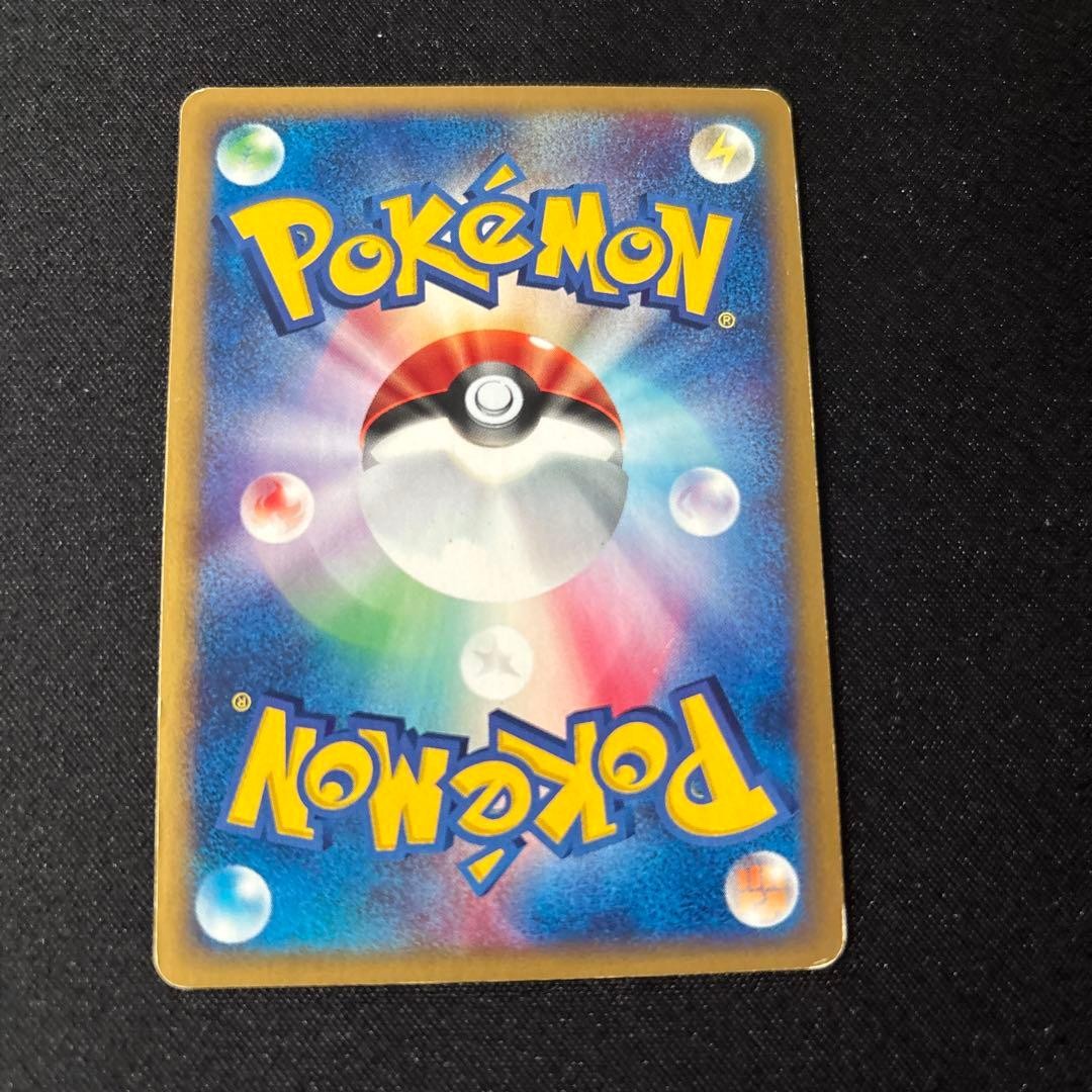 Alto Mare’s Latios 012/018 Theater Limited VS Holo Japanese Pokemon Card LP3