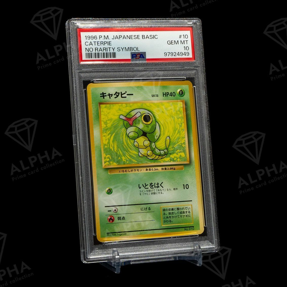 PSA 10 Caterpie #10 No Rarity Symbol 1996 Japanese Base Set Pokemon Card3