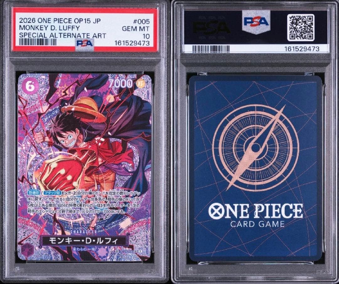 PSA 10 2026 One Piece OP15 Boa Hancock Luffy SP Alt Art Set Japanese #014 #0057