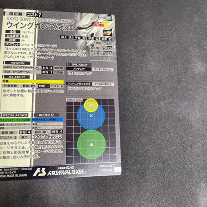 Wing Gundam Zero Epyon U Rare Secret 2 Card Set Arsenal Base TCG Japanese14
