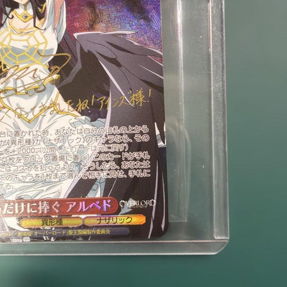 Signed Weiss Schwarz Albedo Overlord The Holy Kingdom OVL/SE51-47SP SP FOIL NM5