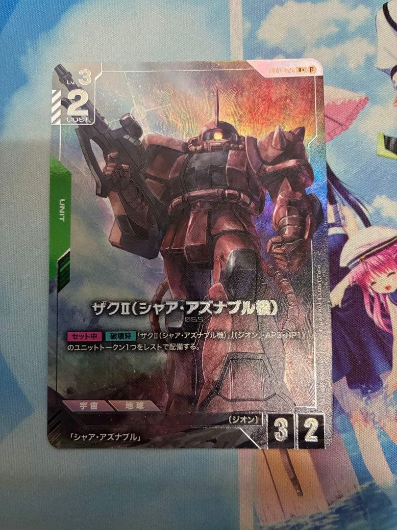 Zaku II Char Aznable Custom Beta Ver Gundam Card Game TCG Japanese Rare Card1