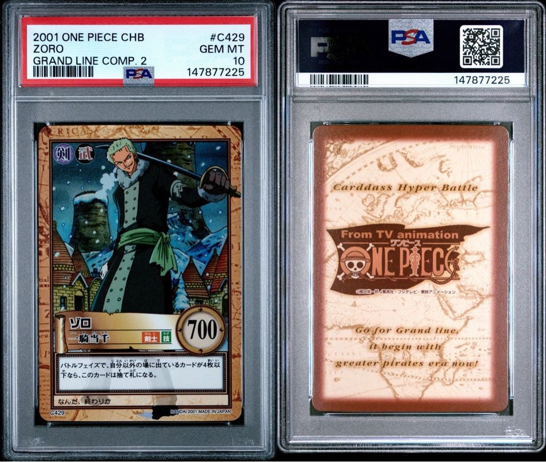 PSA 10 Zoro Ikkitousen Holo C429 2001 One Piece Hyper Battle Carddass JP GEM MT17