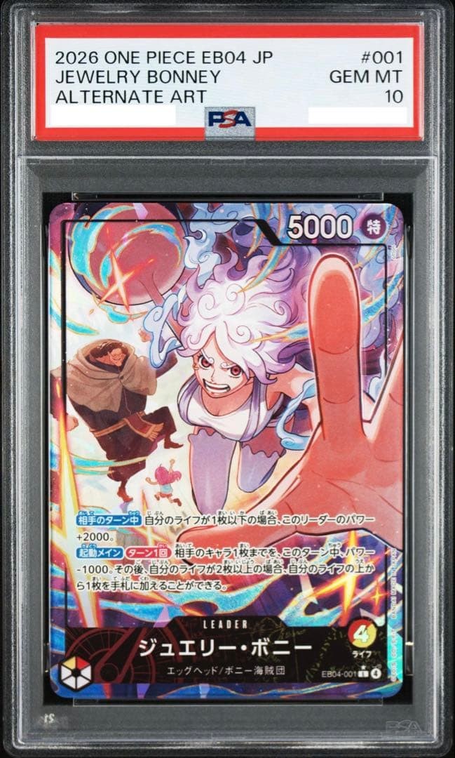 PSA 10 Jewelry Bonney EB04001 Alternate Art 2026 One Piece Card Japanese0