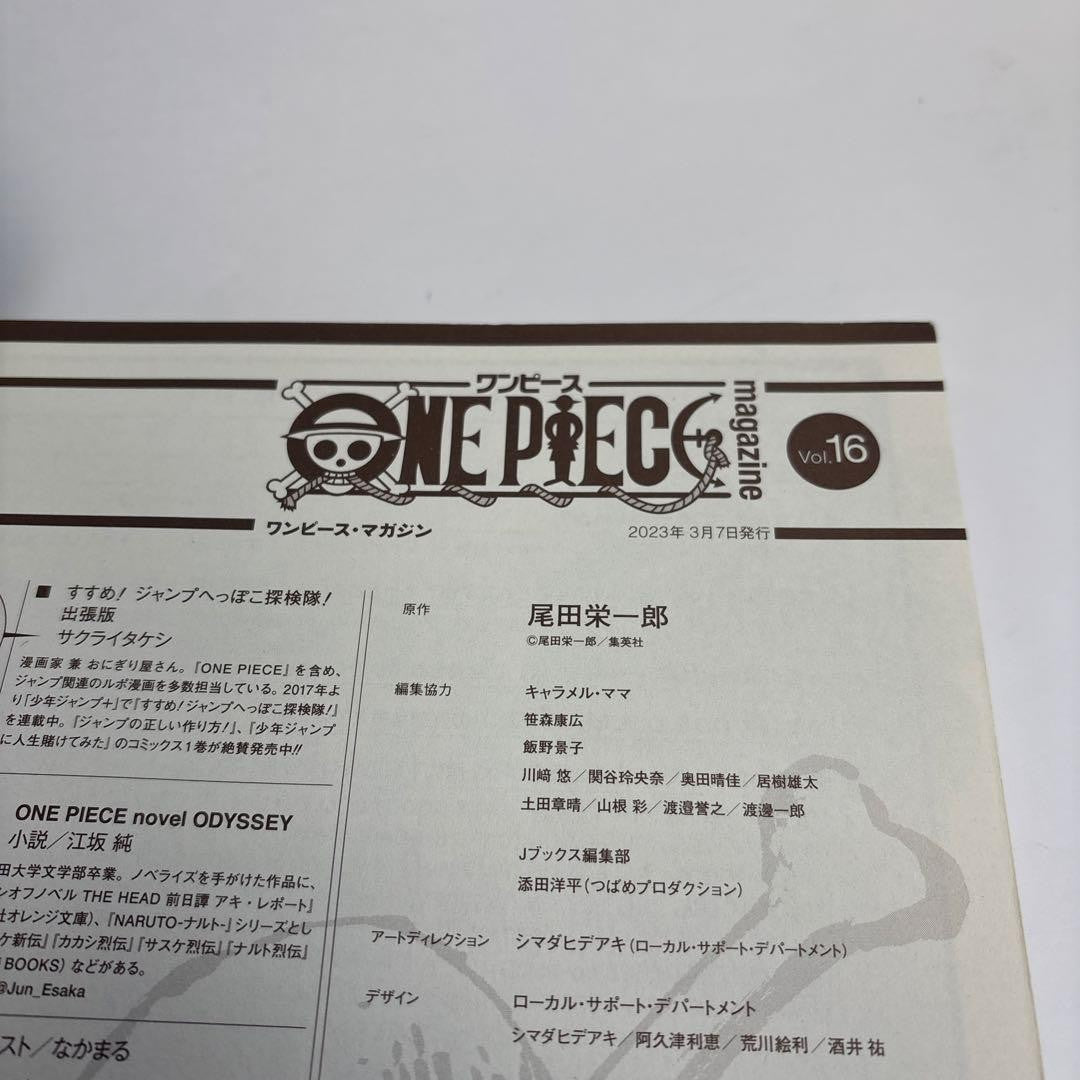 Eiichiro Oda: One Piece Magazine vol.16 With Portgas D. Ace Promo Card NEW8