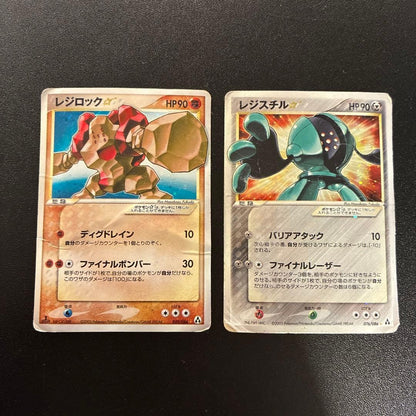 Pokemon JP Gold Star Set Rayquaza Pikachu Gyarados Alakazam Regirock Registeel18