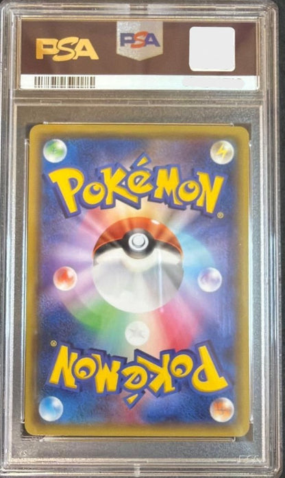 PSA8 Warm Pikachu UNIQLO Kids Promo 094/XY-P Japanese Pokemon Card 20142