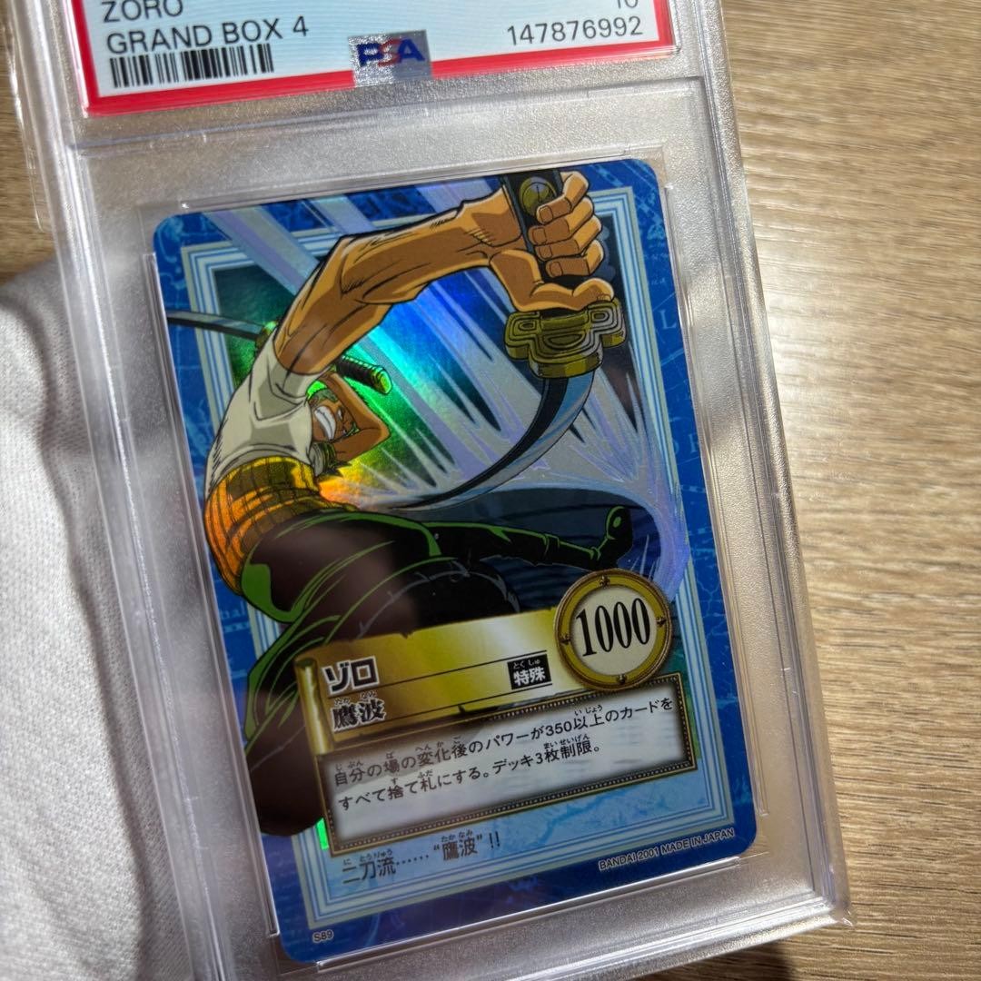 PSA 10 Zoro Takanami Holo S89 2001 One Piece CHB Grand Box 4 Carddass Japanese2