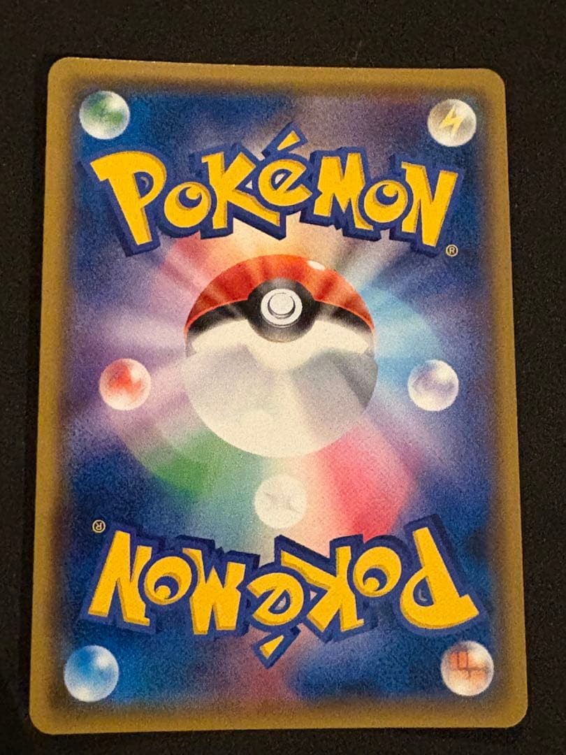 Pokemon Cards Cherry Blossom Afro Pikachu PROMO 211/SMP SMP Japanese EX/NM 9