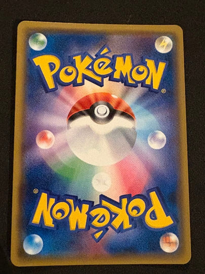 Pokemon Cards Cherry Blossom Afro Pikachu PROMO 211/SMP SMP Japanese EX/NM 9