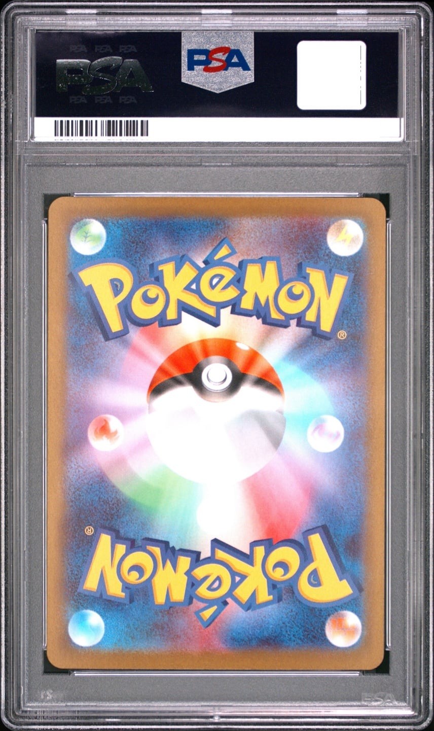 PSA 10 Rosa's Encourage SAR 115/080 Munikis Nihil Zero M3 Pokemon Card Japanese2