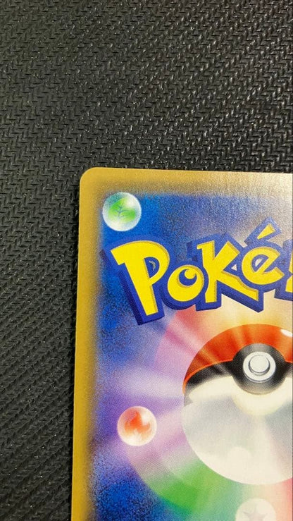 Pokemon Cards Pretend Tea Ceremony Pikachu PROMO 325/SMP SMP Japanese NM6