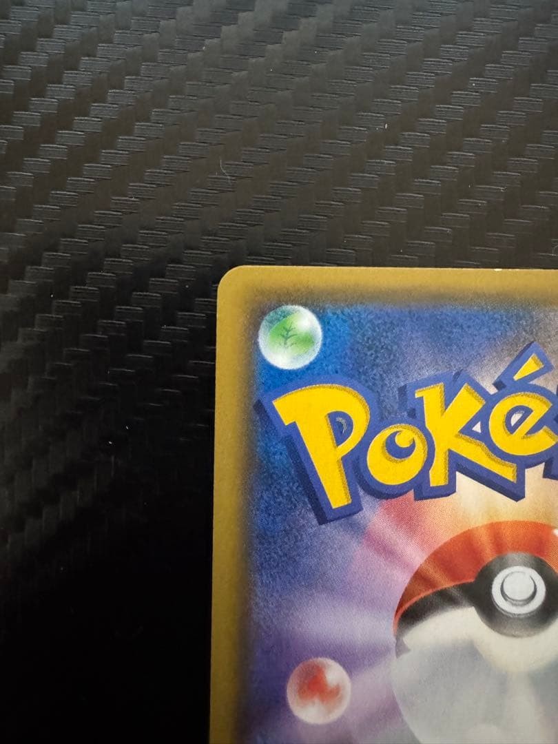 Pokemon Tea Party Pikachu 325/SM-P Promo Holo Japan Center Kyoto 2019 MP7