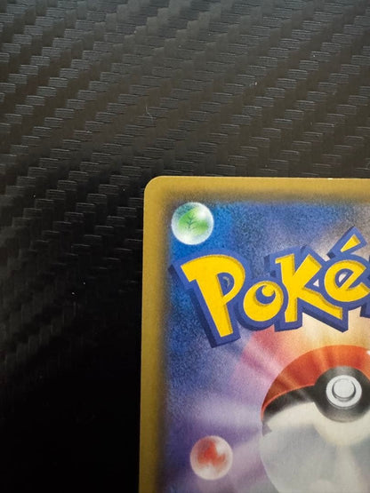 Pokemon Tea Party Pikachu 325/SM-P Promo Holo Japan Center Kyoto 2019 MP7