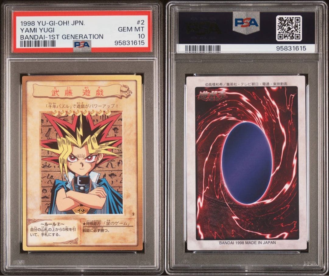 PSA 10 Yami Yugi 1998 Bandai 1st Generation #2 Yu-Gi-Oh! Card Japanese GEM MT14