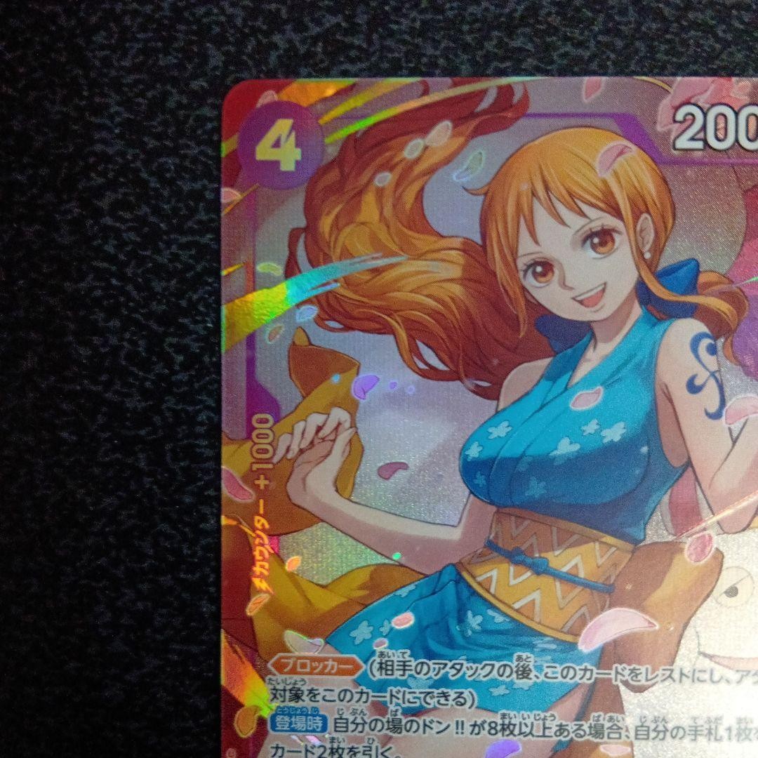 O-Nami ST18-002 C 8 Pack Battle Prize Winner Promo One Piece Card Japanese2