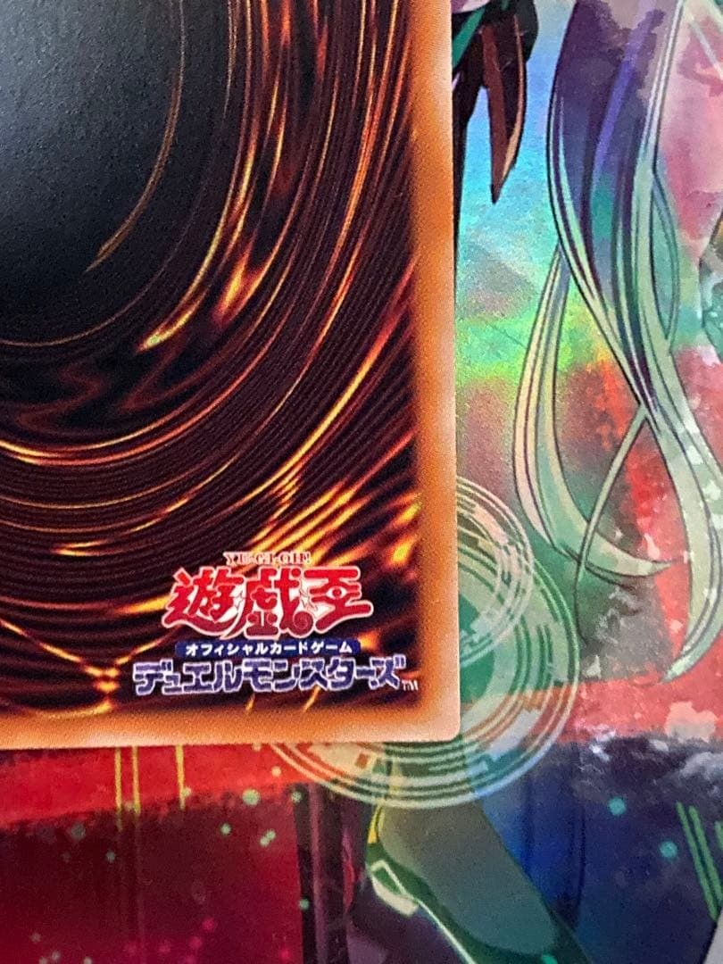CHAOS ORIGINS Token UR Over Flame CORI-JPS15 Expansion Pack Yu-Gi-Oh! Japanese8