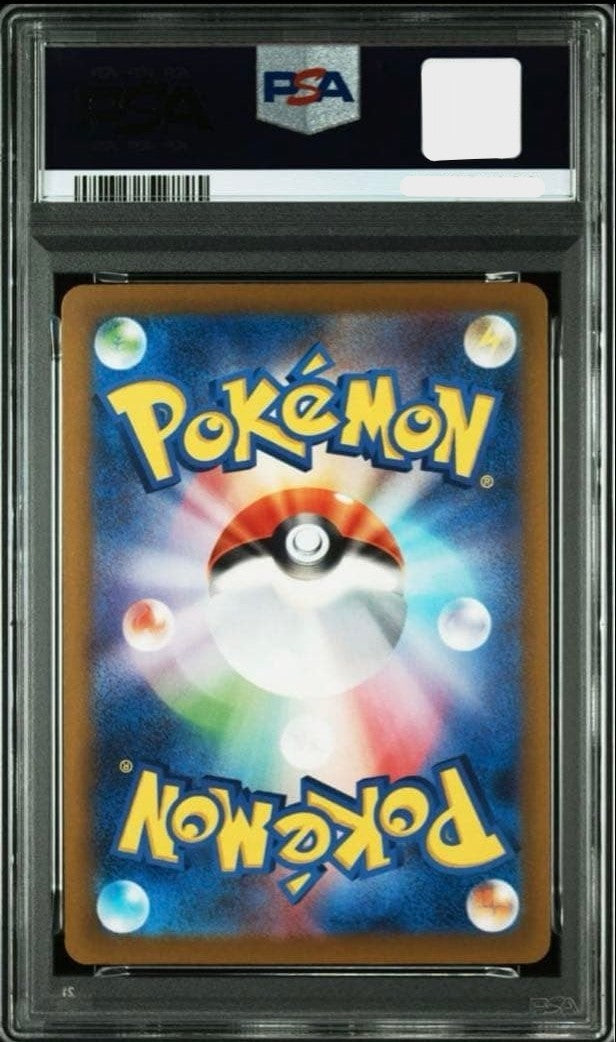 PSA 10 Influencer's Introduction 019/023 Pokemon Card Japanese MP1 Promo Holo2