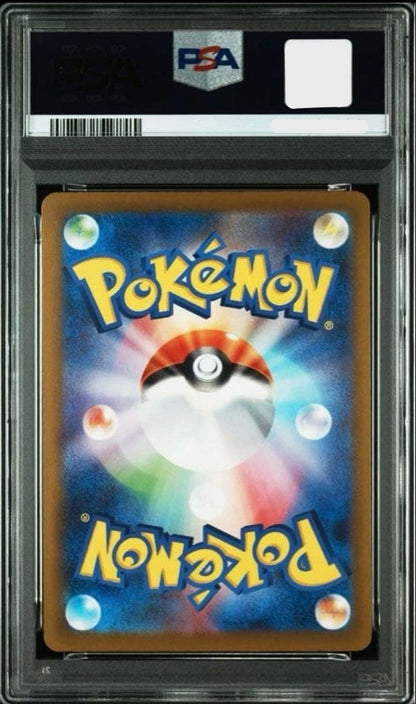 PSA 10 Influencer's Introduction 019/023 Pokemon Card Japanese MP1 Promo Holo2