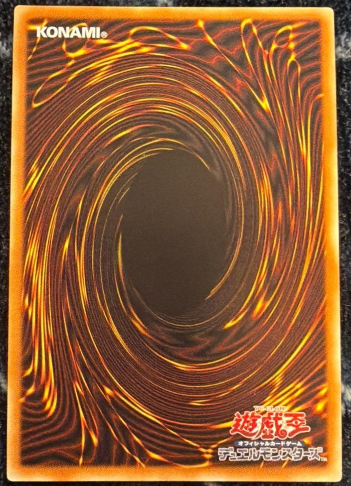 Yugioh card Future Fusion Nova Grand Master Rare with serial Japanese1