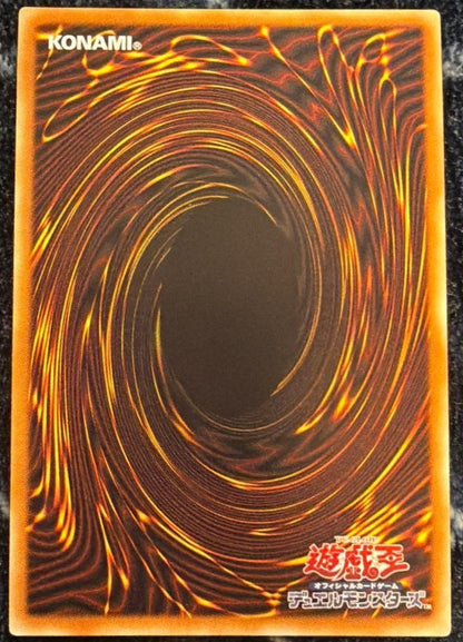 Yugioh card Future Fusion Nova Grand Master Rare with serial Japanese1