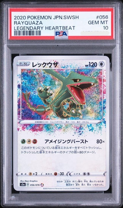 PSA 10 Rayquaza Amazing Rare 056/076 Legendary Heartbeat Japanese Pokemon Card1