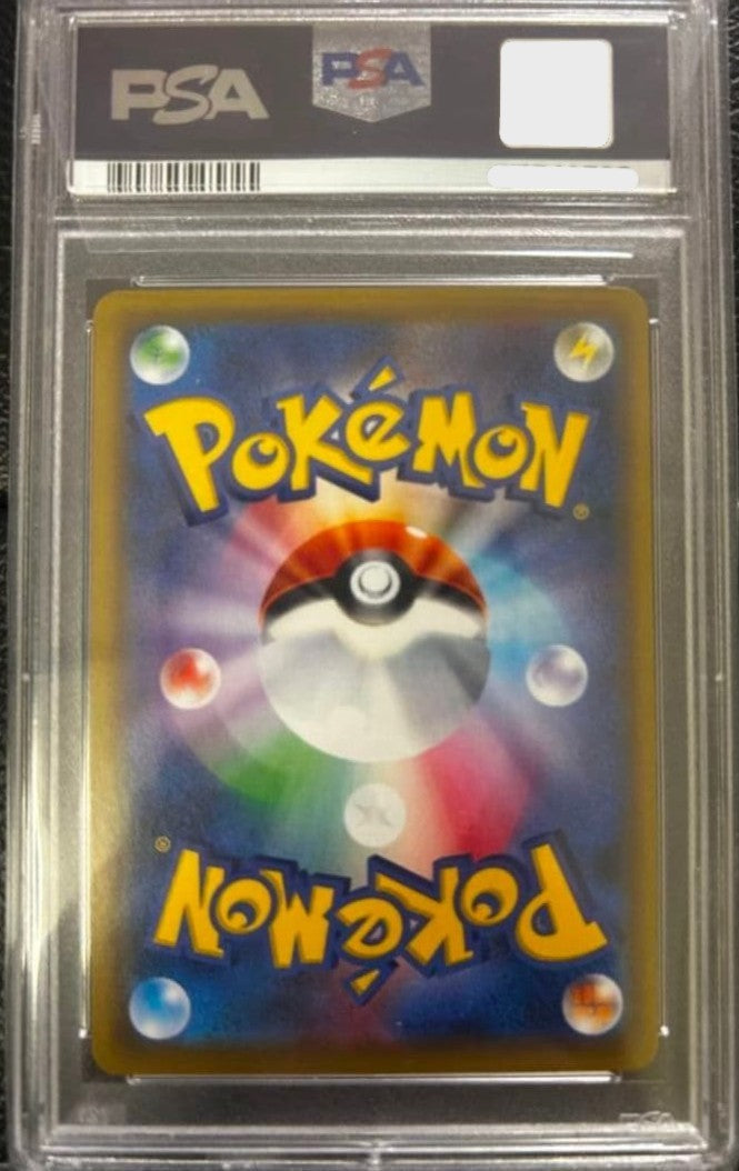 PSA 10 Mewtwo Mew GX 222/173 SM12a Tag Team GX All Stars Japanese Card2