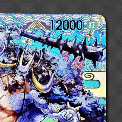 ONE PIECE Card Kaido SP OP04044 SR Awakening of the New Era Japanese2